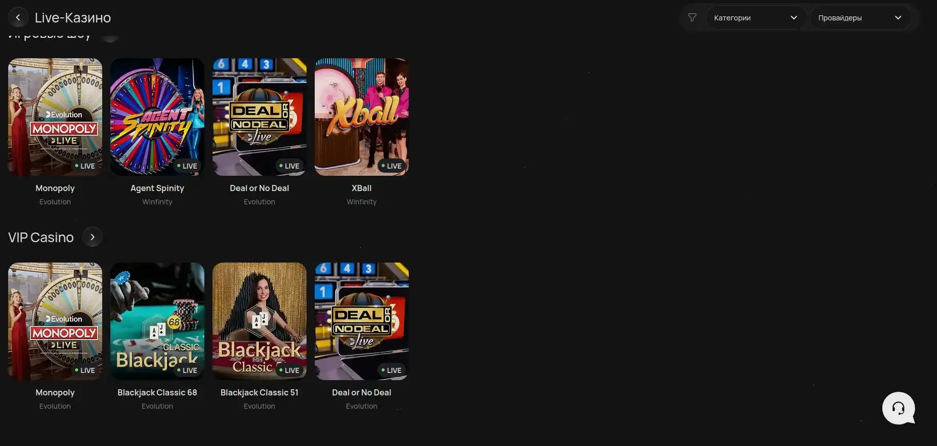 Интерфейс игрового зала Cat Casino с множеством слотов